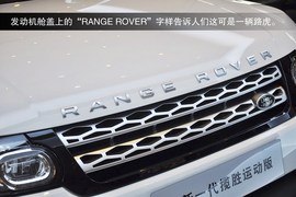 2014款路虎揽胜运动版3.0L