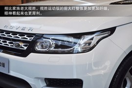 2014款路虎揽胜运动版3.0L