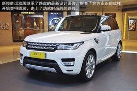 2014款路虎揽胜运动版3.0L