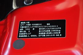 2013款马自达MAZDA6