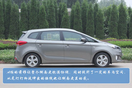 2013款起亚新佳乐2.0L