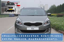 2013款起亚新佳乐2.0L