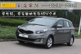 2013款起亚新佳乐2.0L
