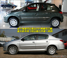 东风标致207两厢图解