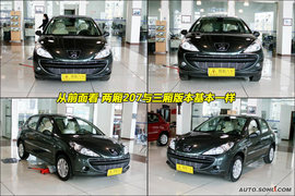 东风标致207两厢图解