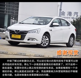 科技配置超越同级