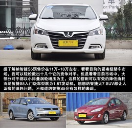 科技配置超越同级