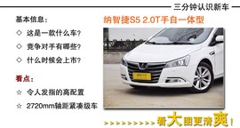 科技配置超越同级