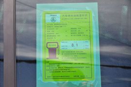 2013款斯柯达昊锐旅行版2.0TSI