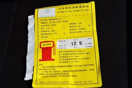 2013款奔驰C63