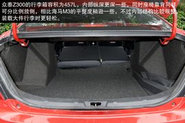 2012款众泰Z300对比海马M3文章配图