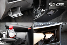 2012款众泰Z300对比海马M3文章配图