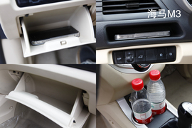 2012款众泰Z300对比海马M3文章配图
