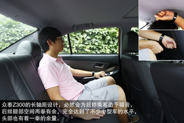 2012款众泰Z300对比海马M3文章配图
