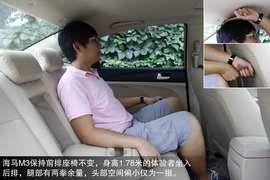 2012款众泰Z300对比海马M3文章配图