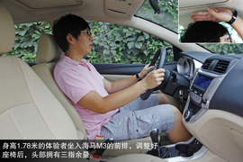 2012款众泰Z300对比海马M3文章配图