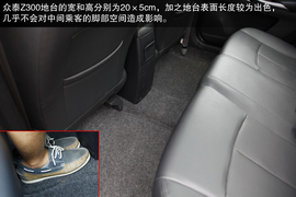 2012款众泰Z300对比海马M3文章配图