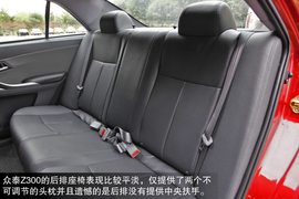 2012款众泰Z300对比海马M3文章配图