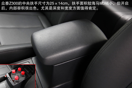 2012款众泰Z300对比海马M3文章配图