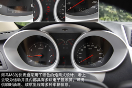 2012款众泰Z300对比海马M3文章配图