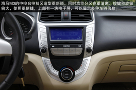 2012款众泰Z300对比海马M3文章配图