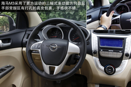 2012款众泰Z300对比海马M3文章配图