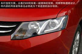 2012款众泰Z300对比海马M3文章配图