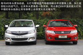 2012款众泰Z300对比海马M3文章配图