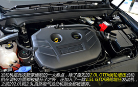 图解长安福特新蒙迪欧2.0L