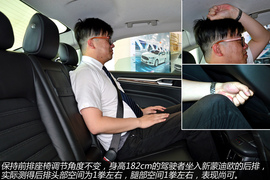 图解长安福特新蒙迪欧2.0L