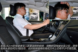 图解长安福特新蒙迪欧2.0L