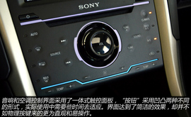 图解长安福特新蒙迪欧2.0L