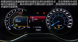 图解长安福特新蒙迪欧2.0L