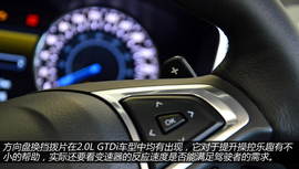 图解长安福特新蒙迪欧2.0L