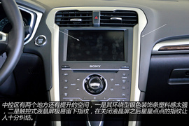 图解长安福特新蒙迪欧2.0L