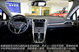 图解长安福特新蒙迪欧2.0L