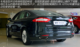 图解长安福特新蒙迪欧2.0L