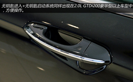 图解长安福特新蒙迪欧2.0L