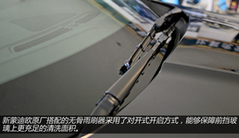 图解长安福特新蒙迪欧2.0L