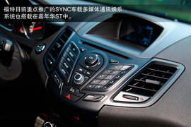 2013款福特嘉年华ST场地试驾实拍