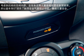 2013款福特嘉年华ST场地试驾实拍