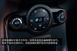 2013款福特嘉年华ST场地试驾实拍