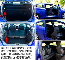 2013款福特嘉年华ST场地试驾实拍