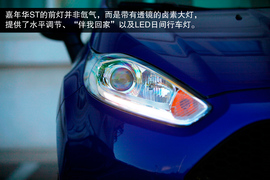 2013款福特嘉年华ST场地试驾实拍