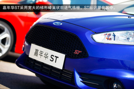 2013款福特嘉年华ST场地试驾实拍