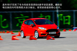 2013款福特嘉年华ST场地试驾实拍