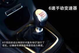 2013款福特嘉年华ST场地试驾实拍