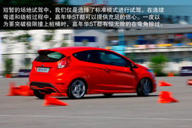 2013款福特嘉年华ST场地试驾实拍