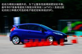 2013款福特嘉年华ST场地试驾实拍