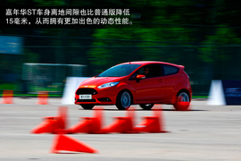 2013款福特嘉年华ST场地试驾实拍